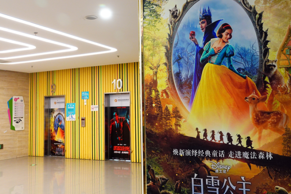 China Reduces Hollywood Film Imports Amid Trade Tensions 🎬🇺🇸 China Reduces Hollywood Film Imports Amid Trade Tensions 🎬🇺🇸