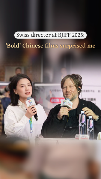 ๐ Swiss Director Praises ‘Bold’ Chinese Films at Beijing Festival ๐ ๐ Swiss Director Praises 'Bold' Chinese Films at Beijing Festival ๐ video poster