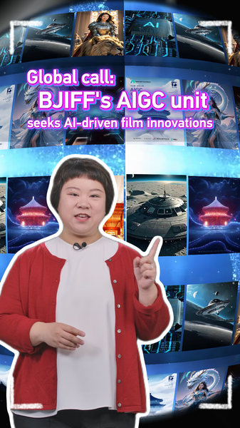 AI Takes Center Stage at BJIFF: Global Filmmakers Embrace Tech Revolution 🎬🤖 video poster