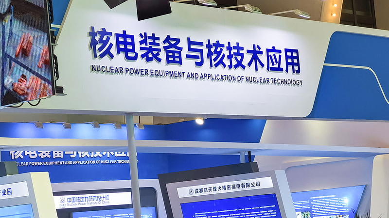 China & IAEA Team Up to Boost Nuclear Tech for Global South 🌏⚛️