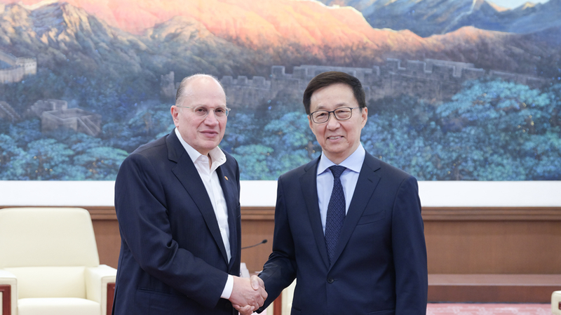 93LY0JUFHCRPLBJEXSQI - 🌍NewspaperAmigo – Your Global News Buddy 🗞️ China & HSBC Boost Economic Ties 🌏💼
