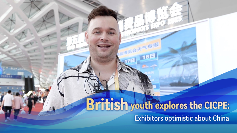 🌏🇨🇳 British Student Dives Into China’s Mega Trade Expo: Global Brands Bullish on Market Potential 🌏🇨🇳 British Student Dives Into China’s Mega Trade Expo: Global Brands Bullish on Market Potential video poster