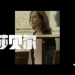 9J6JOXGH4QQCGB1DKVL2 - 🌍NewspaperAmigo – Your Global News Buddy 🗞️ Isabelle Huppert Calls Filmmaking a Journey Into the Self 🎥🌌 video poster