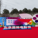 9S2A8B1AB1SCXT5B83JE - 🌍NewspaperAmigo – Your Global News Buddy 🗞️ Lights, Camera, Innovation: How China’s Film Festivals Spark Future Entertainment 🎬 video poster