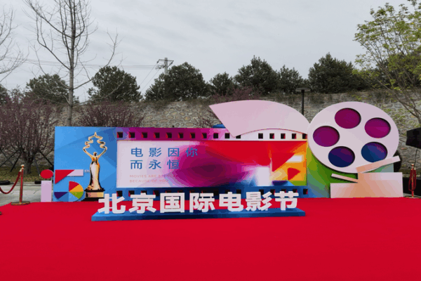 Lights, Camera, Innovation: How China’s Film Festivals Spark Future Entertainment 🎬 Lights, Camera, Innovation: How China’s Film Festivals Spark Future Entertainment 🎬 video poster