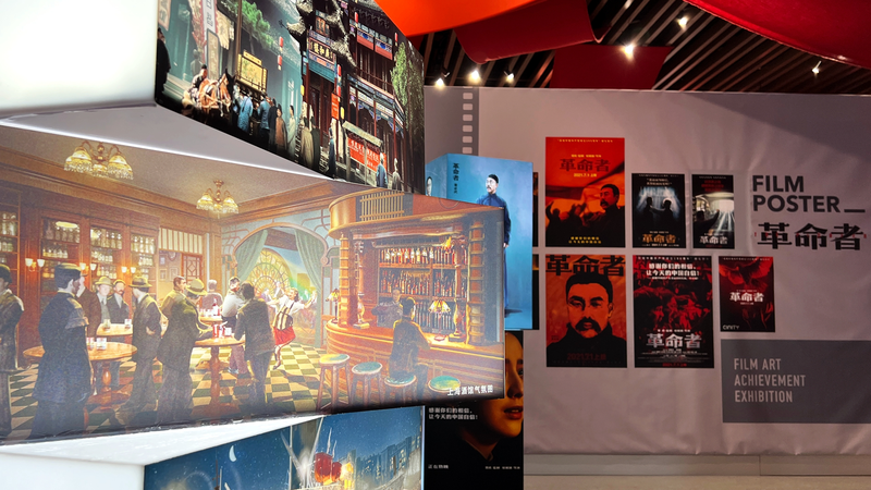 China’s Film Museum Celebrates Century of Cinematic Magic 🎥✨