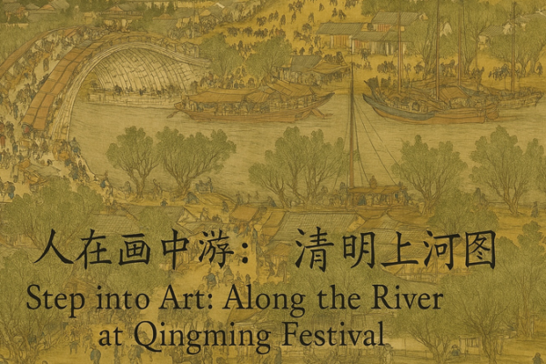 Step into Art: Song Dynasty Life Through Qingming Scroll 🎨🏮 video poster
