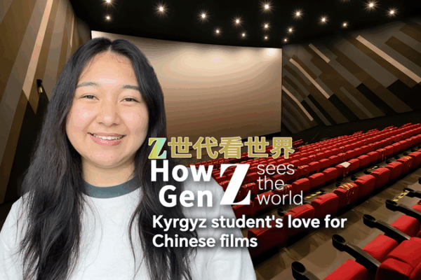 Gen Z’s Global Lens: How a Kyrgyz Student Fell for Chinese Cinema 🌏🎬 Gen Z’s Global Lens: How a Kyrgyz Student Fell for Chinese Cinema 🌏🎬 video poster