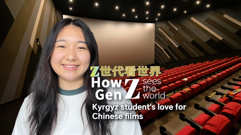 AG2CM862R347Y3DYI652 - 🌍NewspaperAmigo – Your Global News Buddy 🗞️ Gen Z’s Global Lens: How a Kyrgyz Student Fell for Chinese Cinema 🌏🎬 video poster