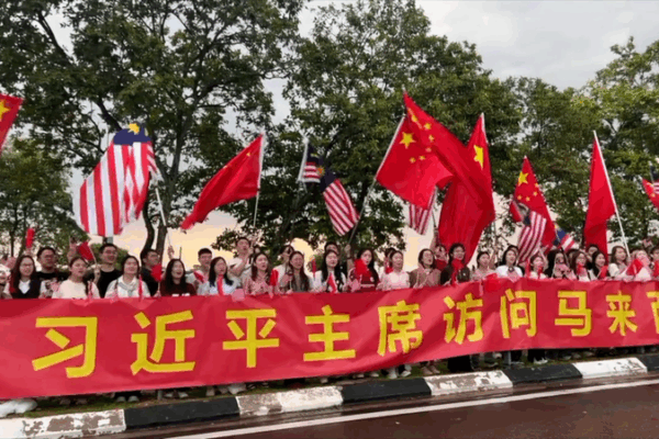 Xi Jinping Welcomed with Open Arms in Malaysia 🇲🇾 video poster