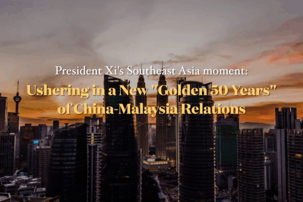 Xi’s Malaysia Visit Sparks New Golden Era in Bilateral Ties 🌟🇨🇳🇲🇾 Xi's Malaysia Visit Sparks New Golden Era in Bilateral Ties 🌟🇨🇳🇲🇾 video poster
