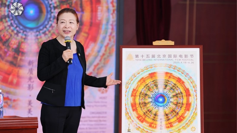 15th Beijing Film Festival Celebrates Global Diversity 🌐🎬 15th Beijing Film Festival Celebrates Global Diversity 🌐🎬
