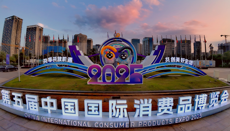 C6OAF0LLDNMDCC3KJSU2 - 🌍NewspaperAmigo – Your Global News Buddy 🗞️ Step into CICPE: Global Trends Meet in Hainan! 🌐✨