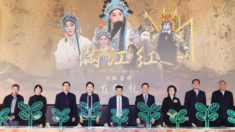 🎬 Peking Opera Lights Up Beijing Film Fest with 21 Classics!