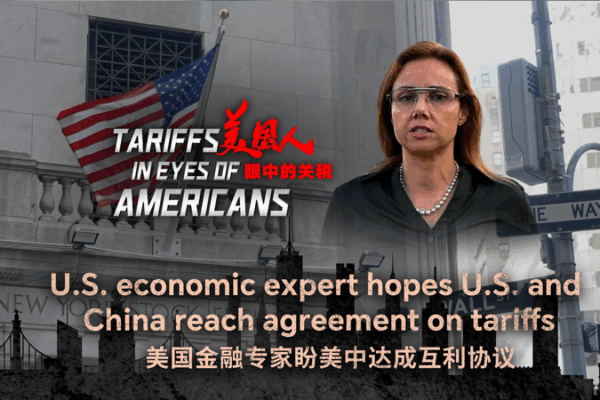 U.S.-China Tariff Tensions: Expert Warns of Inflation, Urges Dialogue ๐โ๏ธ U.S.-China Tariff Tensions: Expert Warns of Inflation, Urges Dialogue ๐โ๏ธ video poster