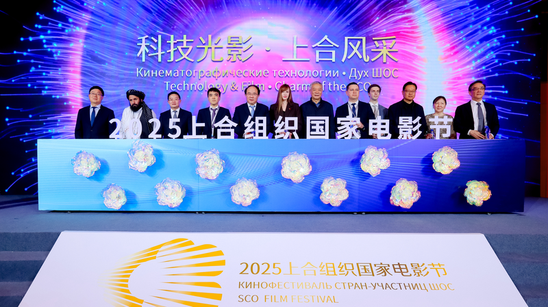 Cinema Unites Cultures: SCO Film Fest Returns to China! 🎥🌏 video poster