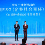 D86N03WCVFU7MJBGNG98 - 🌍NewspaperAmigo – Your Global News Buddy 🗞️ Foreign Firms in China Go Green: CMG’s 2024 ESG Report Drops 🌱📊