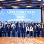 DCDXM24K1FX8M3BMEYA3 - 🌍NewspaperAmigo – Your Global News Buddy 🗞️ China & Arab Nations Unite for Global Innovation & Growth 🌍✨