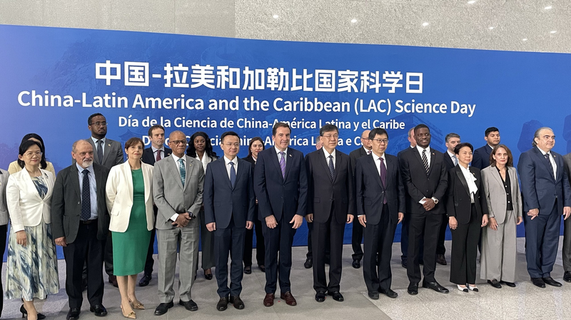 DQAYTR8EAZT67KJZSMXJ - 🌍NewspaperAmigo – Your Global News Buddy 🗞️ China & Latin America Boost Sci-Tech Ties 🌐🔬 video poster