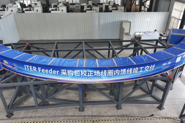 China Powers Up World’s Largest ‘Artificial Sun’ 🌞⚡ China Powers Up World’s Largest ‘Artificial Sun’ 🌞⚡