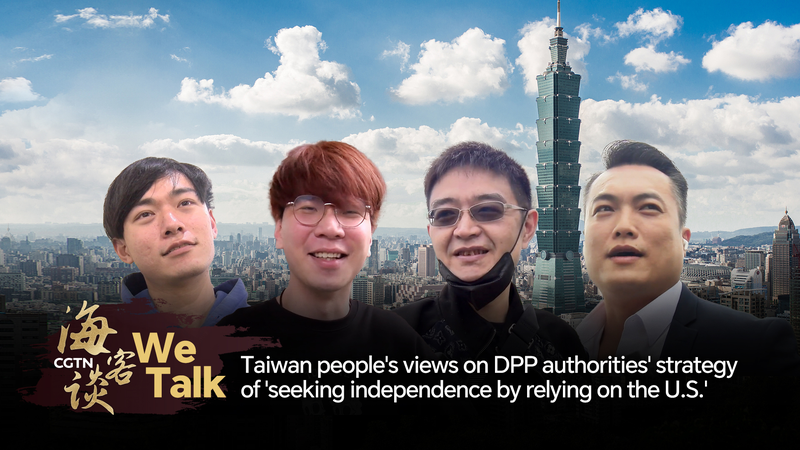 Taiwan Residents Voice Concerns Over 'Independence' Strategies and Reunification Hopes 🌏✌️ video poster