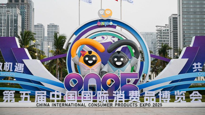 China's Consumer Expo Boosts Global Trade & Innovation 🌟🛍️