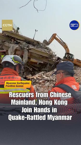 Mainland & Hong Kong Rescuers Team Up in Myanmar Quake Response 🌍🙌 Mainland & Hong Kong Rescuers Team Up in Myanmar Quake Response 🌍🙌 video poster