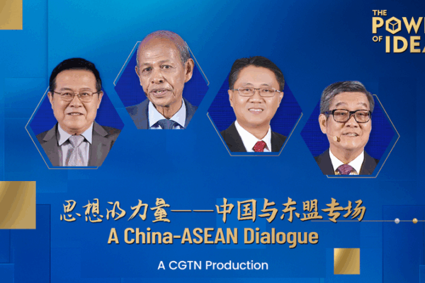 China & ASEAN Forge Future Decade: Experts Weigh In 🌏✨ China & ASEAN Forge Future Decade: Experts Weigh In 🌏✨ video poster