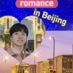 F6OILSZWZ23MCCRVI8SJ - 🌍NewspaperAmigo – Your Global News Buddy 🗞️ Wander Through Beijing’s Cinematic Romance 🎬❤️ video poster