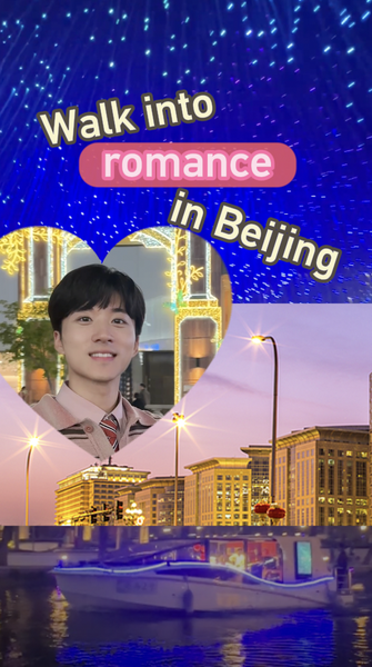 Wander Through Beijing’s Cinematic Romance 🎬❤️ video poster