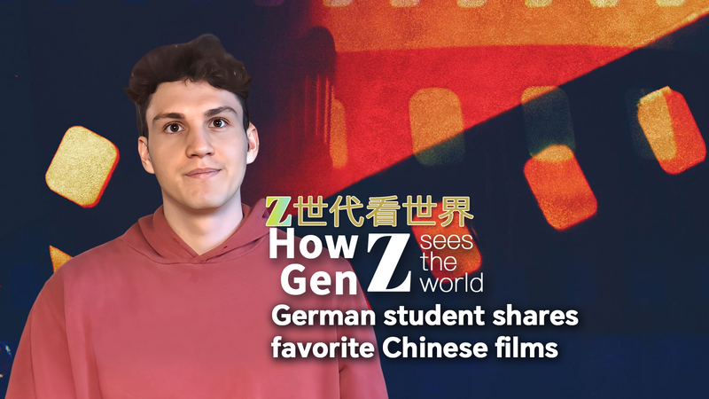 Gen Z’s Take on Chinese Cinema 🇨🇳🎬: German Student’s Favorites Go Viral! video poster