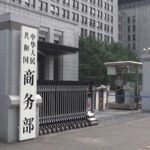 FEYR0IK6V4IC4BFJ6Q6W - 🌍NewspaperAmigo – Your Global News Buddy 🗞️ 💥 China Vows to Defend Interests Amid U.S. Tariff Tensions