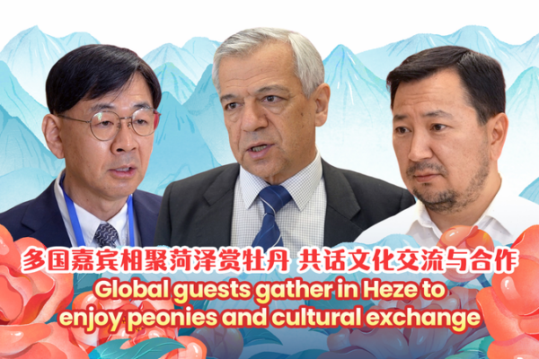 Global Fest in Heze: Peonies Unite Cultures 🌸🌍 video poster