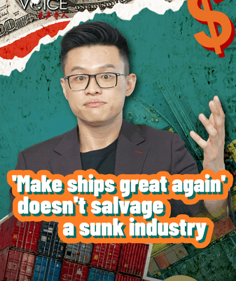 U.S. Shipbuilding Revival Plan Sparks Global Trade Concerns ๐ขโ๏ธ U.S. Shipbuilding Revival Plan Sparks Global Trade Concerns ๐ขโ๏ธ video poster