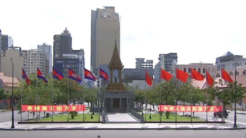 Xi's Cambodia Visit Strengthens 'Ironclad' Bonds 🌏🤝