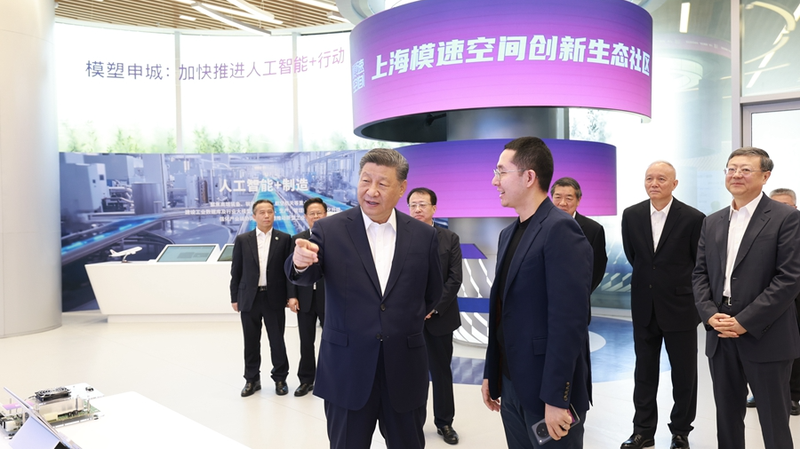 Xi’s Shanghai Tour Sparks Tech Innovation & Youth Vision 🌟🚀