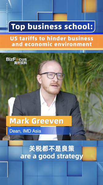 H06JZEP4GO1ZC0JCR1S0 - 🌍NewspaperAmigo – Your Global News Buddy 🗞️ US Tariff Policies Threaten Global Business Growth 🌍📉 video poster