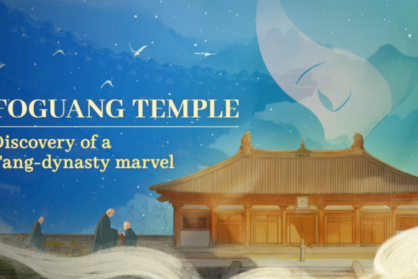 Unveiling China’s Tang Dynasty Marvel: Foguang Temple’s Hidden Secrets 🌟🏯 Unveiling China’s Tang Dynasty Marvel: Foguang Temple’s Hidden Secrets 🌟🏯 video poster