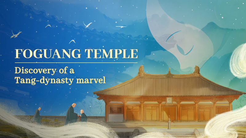 H39TJ1R3FEKTDAD8PTC6 - 🌍NewspaperAmigo – Your Global News Buddy 🗞️ Unveiling China’s Tang Dynasty Marvel: Foguang Temple’s Hidden Secrets 🌟🏯 video poster
