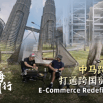 H6I20PTW0DQZTA98X67B - 🌍NewspaperAmigo – Your Global News Buddy 🗞️ From Startup to Leader: How E-Commerce Transformed a Camping Brand 🏕️🌐 video poster