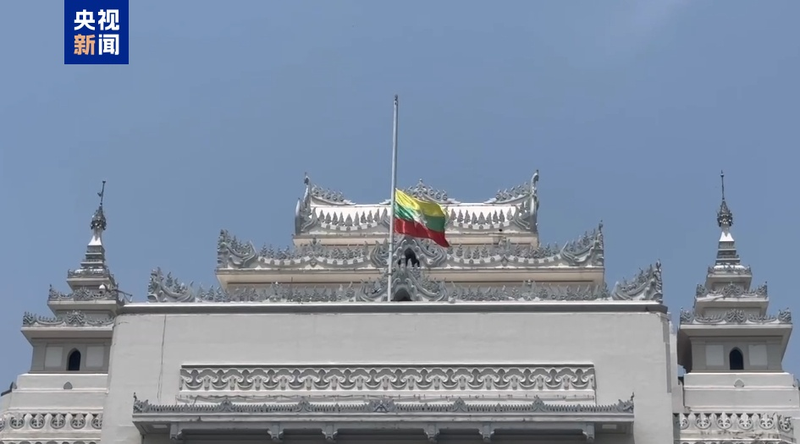 Myanmar Honors 2,700+ Earthquake Victims in Silent Tribute 🌏💔