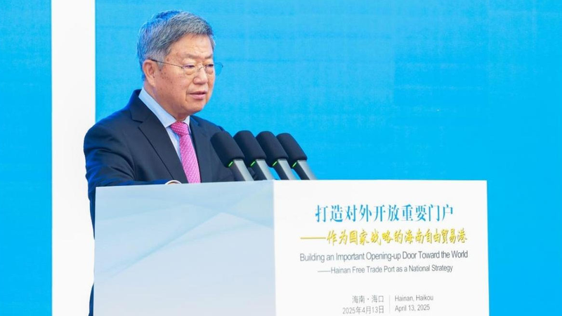 China Bets on $14T Consumer Boom & Hainan’s Global Trade Ambitions 🌏✨