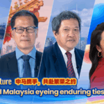 IB5ZME1GK65EHXUSPOW8 - 🌍NewspaperAmigo – Your Global News Buddy 🗞️ China & Malaysia Forge Stronger Ties 🌏🤝 video poster