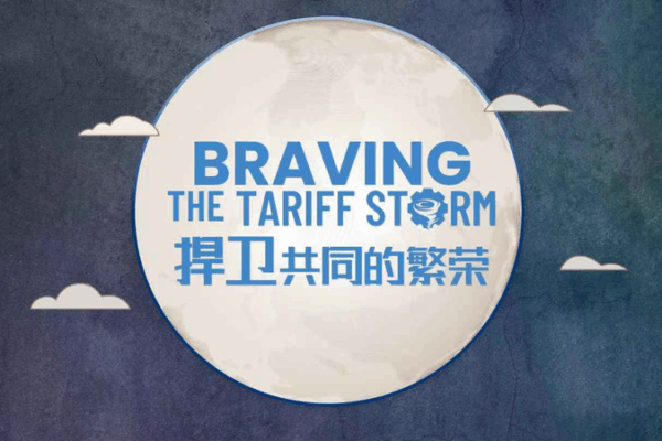 Tariffs vs. Trade: Global Markets Shaken by U.S.-China Policy Split 🌍⚖️ video poster