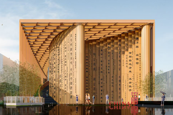 China Pavilion at Expo 2025 Osaka Blends Ancient Scrolls with Green Futurism 🏯🌿 China Pavilion at Expo 2025 Osaka Blends Ancient Scrolls with Green Futurism 🏯🌿