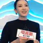 IRHQRMK33779ES78QH1F - 🌍NewspaperAmigo – Your Global News Buddy 🗞️ Zhang Ziyi: Cinema is My Lifelong Passion 🌟🎬 video poster