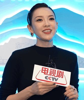 Zhang Ziyi: Cinema is My Lifelong Passion 🌟🎬 Zhang Ziyi: Cinema is My Lifelong Passion 🌟🎬 video poster