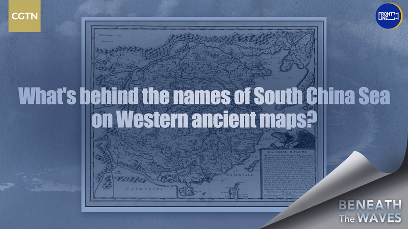 Ancient Maps Reveal South China Sea’s Historical Roots ๐๐ Ancient Maps Reveal South China Sea's Historical Roots ๐๐ video poster