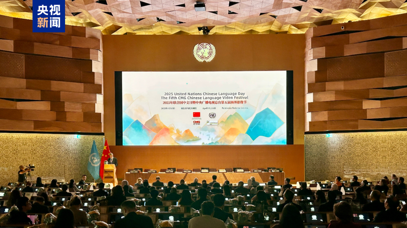 5th CMG Chinese Language Video Festival Spotlights Cultural Bridges 🌏✨