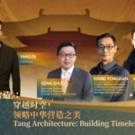 JM88GYSOYX4ICYT73DFR - 🌍NewspaperAmigo – Your Global News Buddy 🗞️ Explore Tang Dynasty Architecture in New Immersive Virtual Exhibition 🌏✨ video poster